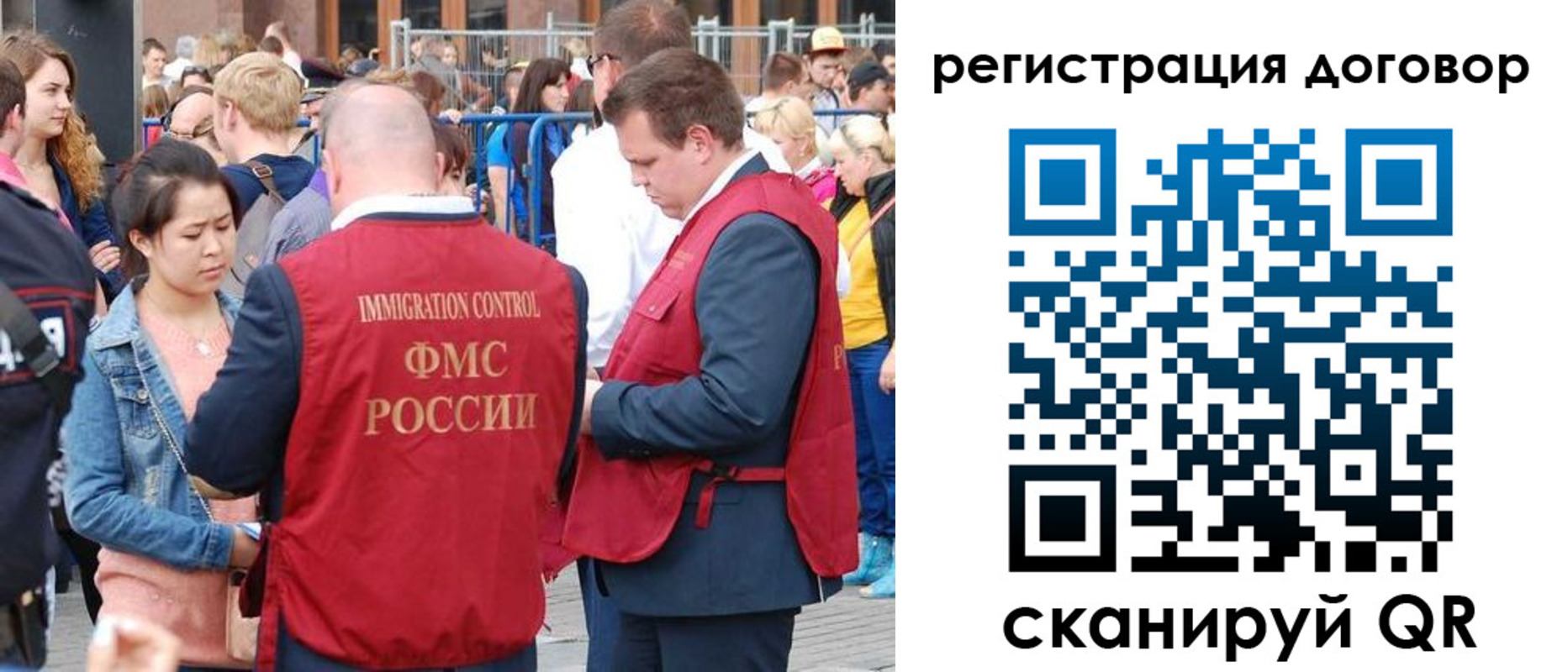 временная регистрация купить в Кораблино