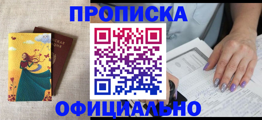 найти адрес прописки в Кораблино