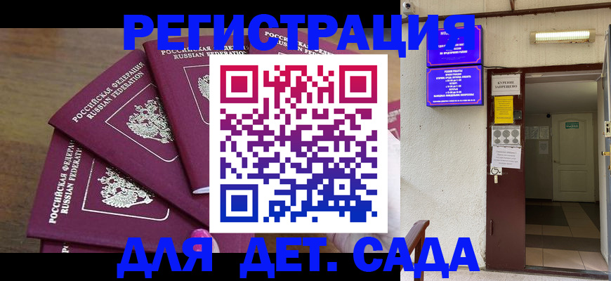 форма 3 в Кораблино