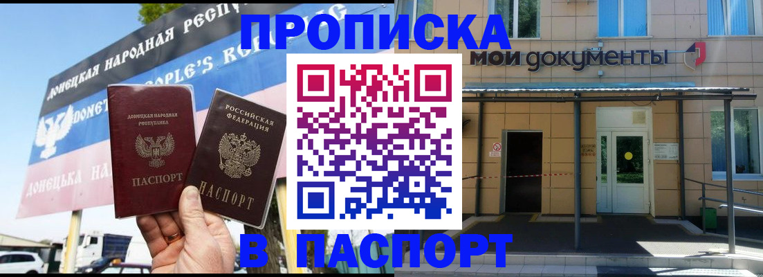 временная регистрация госуслуги в Кораблино